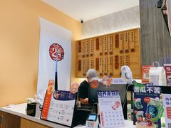 -炖物24章·顺时轻养茶(黄龙店)