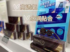 -吴良材眼镜(南翔印象城MEGA店)