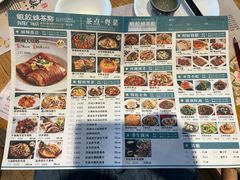 -虾饺妹·酒家(海珠广场店)