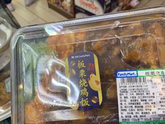 -全家便利店(襄阳南路店)