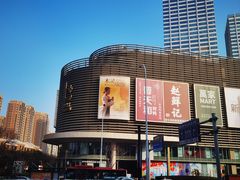 -天津水游城丽筠酒店