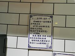 -一些柠檬一些茶(西村店)