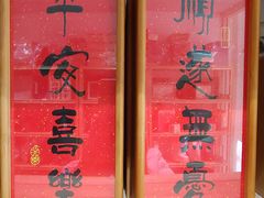 -先春西湖龍井•九曲红梅(杭大路店)