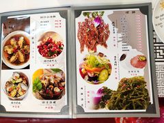 菜单-雅逸居海鲜小厨