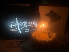 -山与蓝·轻糖鲜果蛋糕(勒泰店)