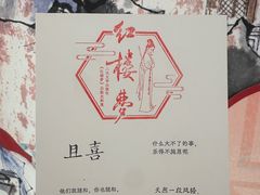 -PAGEONE(北京坊店)