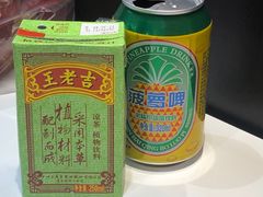 -张亮麻辣烫(杭州耕文路店)