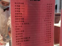 -上帝炸鸡(食品街店)