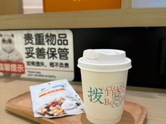 -长风拨筋养身(金虹桥店)