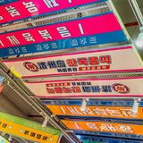 求求你们去吃下这家韩料‼️一秒穿越济州岛