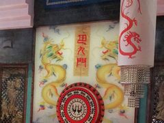 门面-巴九门老火锅(来福士打望店)