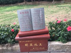 -胡里山炮台