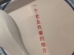 -老友王·南宁特色菜(金汇如意坊店)