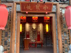 -小龙坎火锅(黄河店)