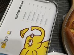 -尊宝比萨(首座店)