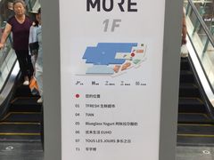 -大族广场Mall&More