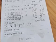 -冰泉豆浆馆(阳朔店)
