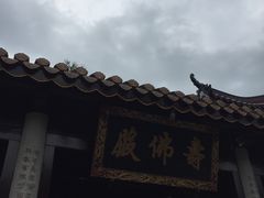 -南岳衡山风景名胜区-南岳大庙