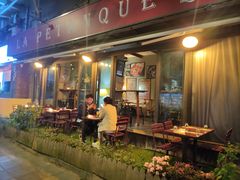 -LA  PETANQUE(泰安路店)