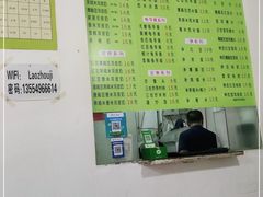 -老周记顺德双皮奶