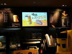 -麦当劳(宝山大厦店)