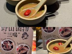 -巴奴毛肚火锅(悠唐购物中心店)