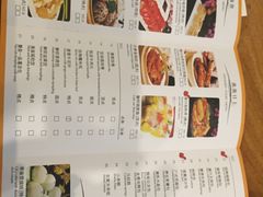 -北海金昌开元名都大酒店·四季轩中餐厅