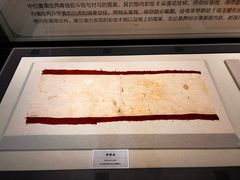 -巴音郭楞蒙古自治州博物馆