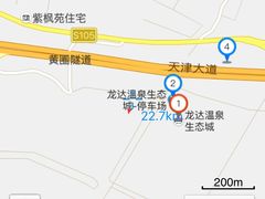 -龙达温泉生态城