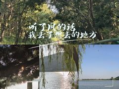 -南北湖风景区