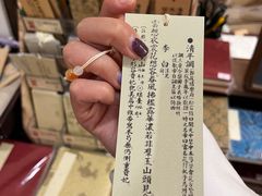 -邊城書店