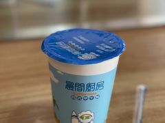 热豆浆-晨间厨房·三明治(厦门一中店)