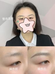 -久匠·野生眉半永久纹眉