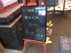 -董一米线(汉峪金谷店)