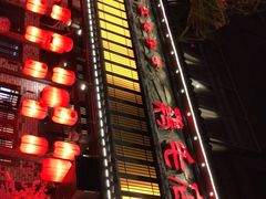 门面-鸡毛店·川菜(双楠店)