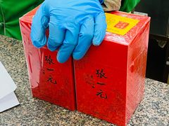 -张一元(总店)