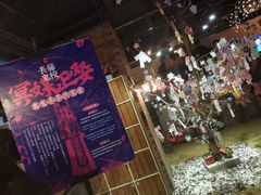 -长藤鬼校(千禧店)