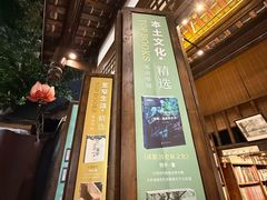 -见山书院