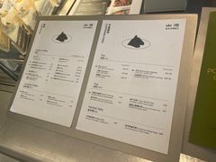 菜单-SAANCI山池咖啡(海上世界文化艺术中心店)
