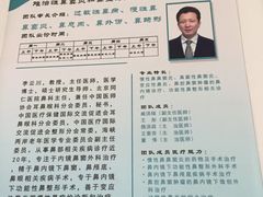 -首都医科大学附属北京同仁医院(西区)