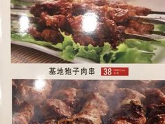 菜单-老猎户炭火锅羊汤(万达店)