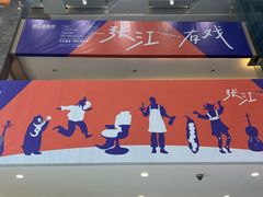 -上海动漫博物馆
