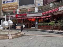 -百年神厨·地道川菜(清江西路店)