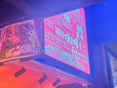 -杨记齐齐哈尔烤肉(总店)