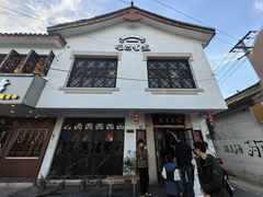 -哑巴生煎(临顿路店)