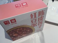 -嘉和一品粥(政府街店)
