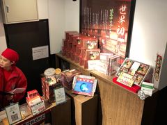 -一兰拉面(新宿中央东口店)