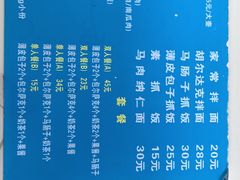 -金山奶茶馆(五一路店)
