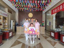 -施恩·贝蒂国际母婴月子中心(百信丽郡店)