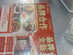 -聚百川(增城西城路店)